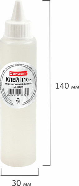 Изображение товара Клей силикатный Brauberg 224599