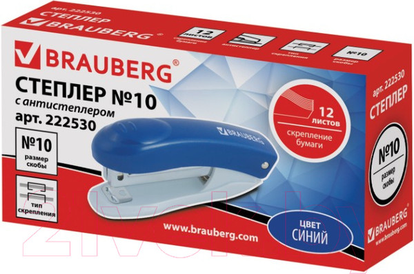 Изображение товара Степлер Brauberg Original / 222530 (синий)