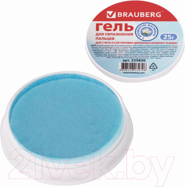 Изображение товара Увлажнитель для пальцев Brauberg Антибактериальный / 225830
