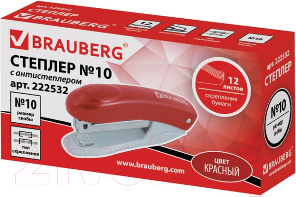 Изображение товара Степлер Brauberg Original / 222532 (красный)
