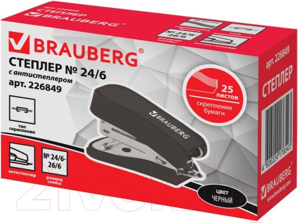 Изображение товара Степлер Brauberg Standard / 226849 (черный)