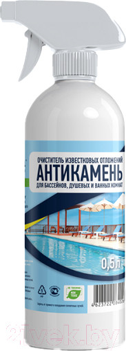 Изображение товара Средство для очистки бассейна GoodHim Антикамень и от известковых отложений / 4026 (500мл)