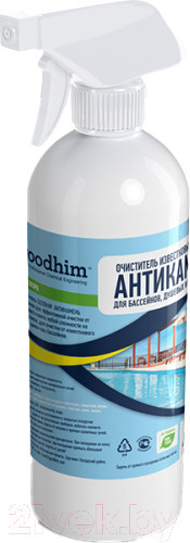 Изображение товара Средство для очистки бассейна GoodHim Антикамень и от известковых отложений / 4026 (500мл)
