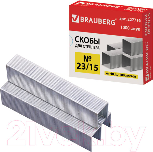 Изображение товара Скобы канцелярские Brauberg №23/15 / 227716 (1000шт)