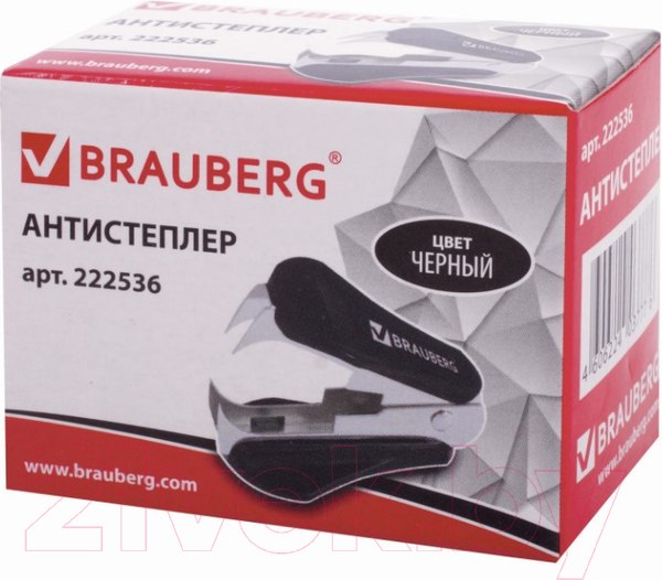 Изображение товара Антистеплер Brauberg Original / 222536 (черный)
