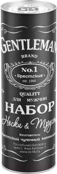 Изображение товара Подарочный набор Брестские 4100 (р-р 94,98/L-27 черный)