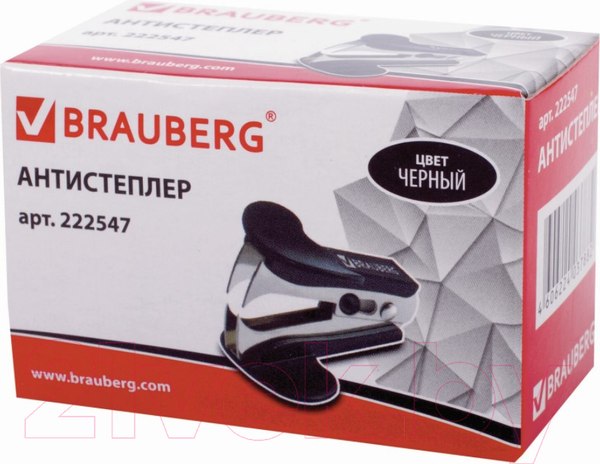 Изображение товара Антистеплер Brauberg Classic / 222547 (черный)