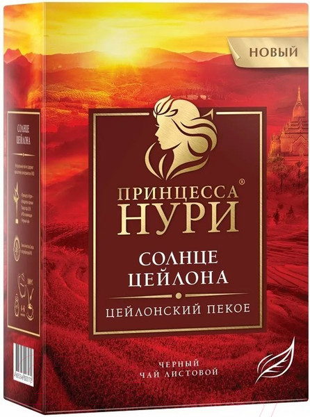 Изображение товара Чай листовой Принцесса Нури Солнце Цейлона / Nd-00001629 (250г)