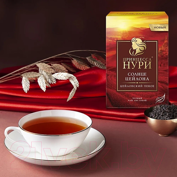 Изображение товара Чай листовой Принцесса Нури Солнце Цейлона / Nd-00001629 (250г)