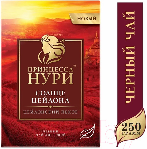 Изображение товара Чай листовой Принцесса Нури Солнце Цейлона / Nd-00001629 (250г)