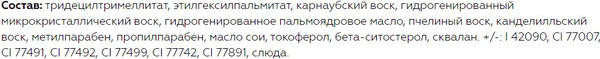 Изображение товара Карандаш-кайал Витэкс Тон 401