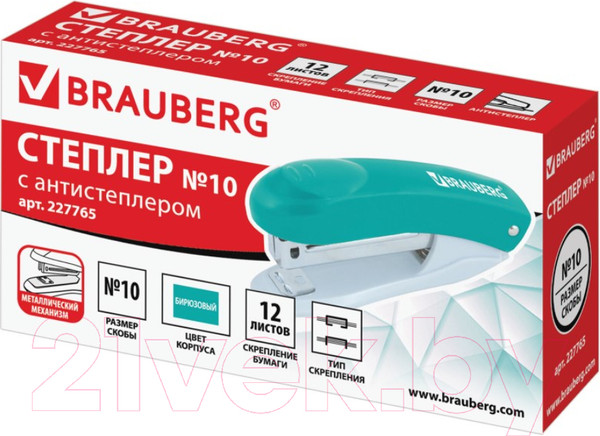 Изображение товара Степлер Brauberg Original / 227765 (бирюзовый)