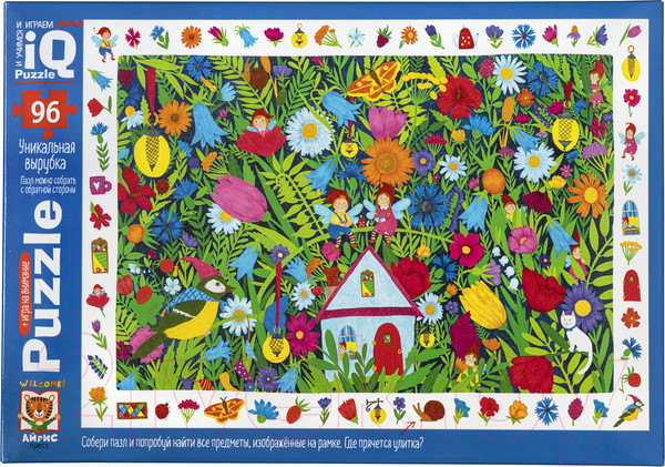 Изображение товара Пазл Айрис-пресс IQ с развивающей игрой. Домик в цветах / 9785811272204 (96эл)