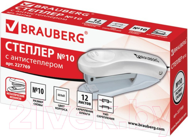 Изображение товара Степлер Brauberg Original / 227769 (белый)