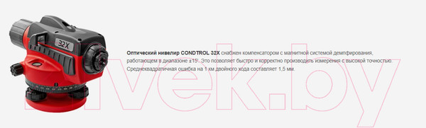 Изображение товара Оптический нивелир Condtrol 32X / 2-3-039