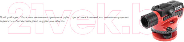 Изображение товара Оптический нивелир Condtrol 32X / 2-3-039