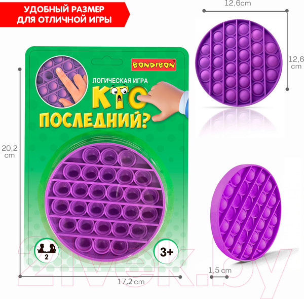 Изображение товара Антистресс Bondibon Кто последний? / ВВ5197