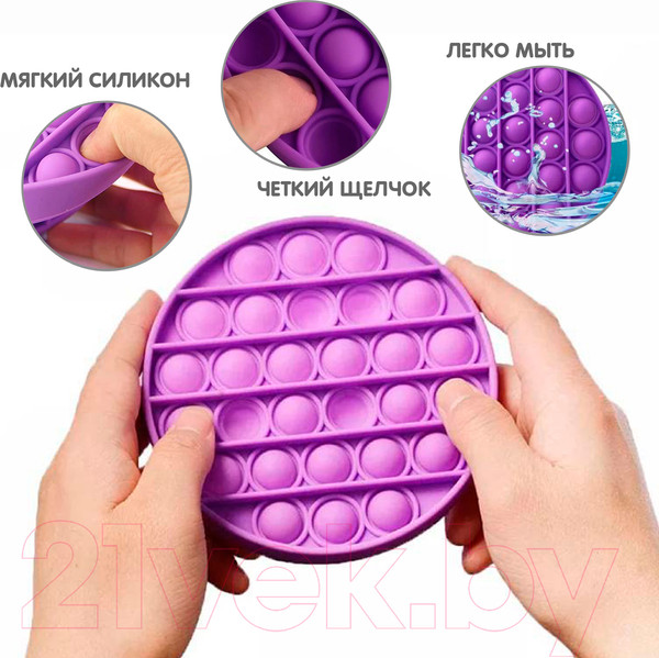 Изображение товара Антистресс Bondibon Кто последний? / ВВ5197