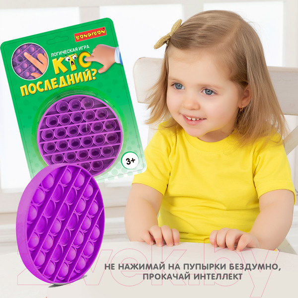 Изображение товара Антистресс Bondibon Кто последний? / ВВ5197