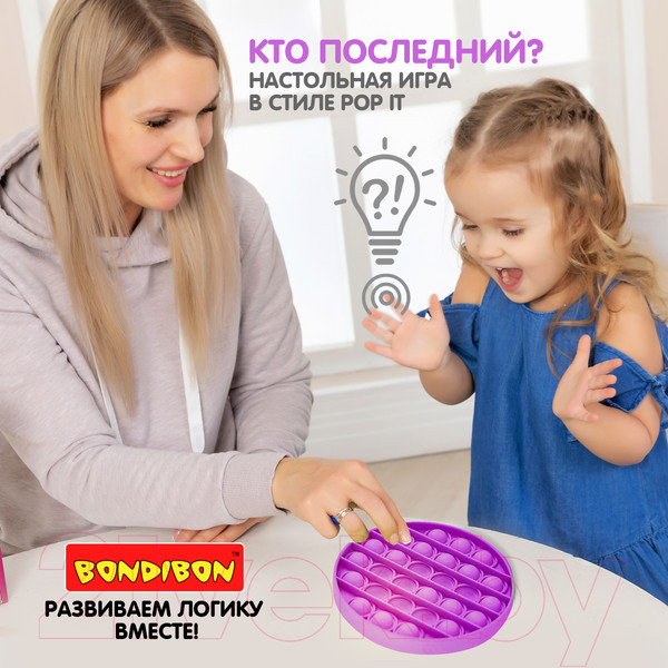 Изображение товара Антистресс Bondibon Кто последний? / ВВ5197