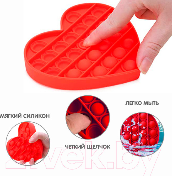 Изображение товара Антистресс Bondibon Кто последний? / ВВ5198