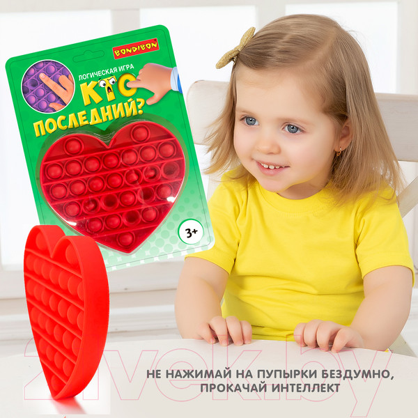 Изображение товара Антистресс Bondibon Кто последний? / ВВ5198