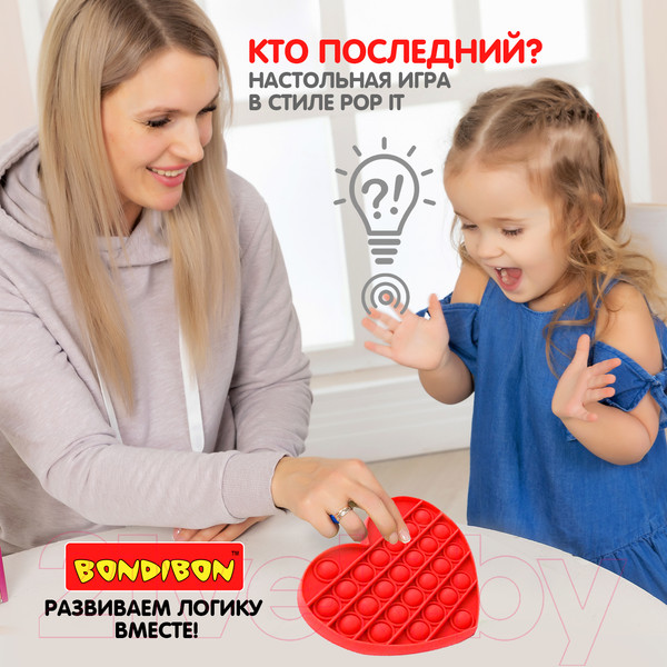 Изображение товара Антистресс Bondibon Кто последний? / ВВ5198