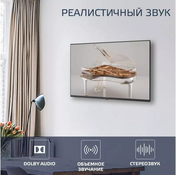 Изображение товара Телевизор Harper 40F660TS