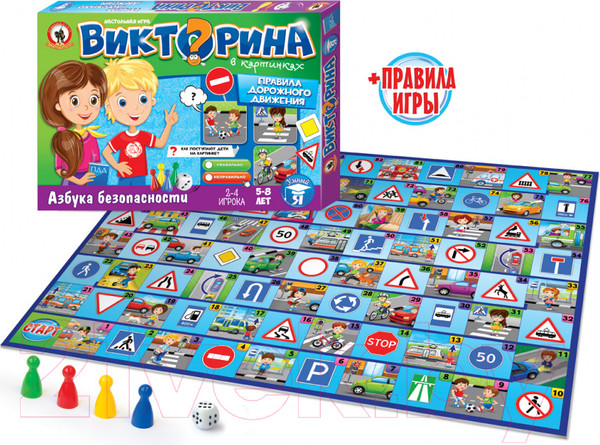Изображение товара Настольная игра Русский стиль Правила дорожного движения / 03433