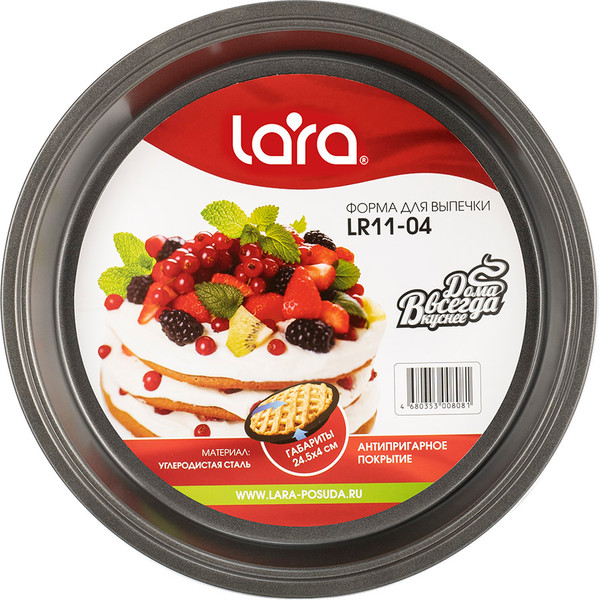 Изображение товара Форма для выпечки Lara LR11-04