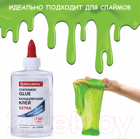 Изображение товара Клей силикатный Brauberg Extra / 228406 (150мл)