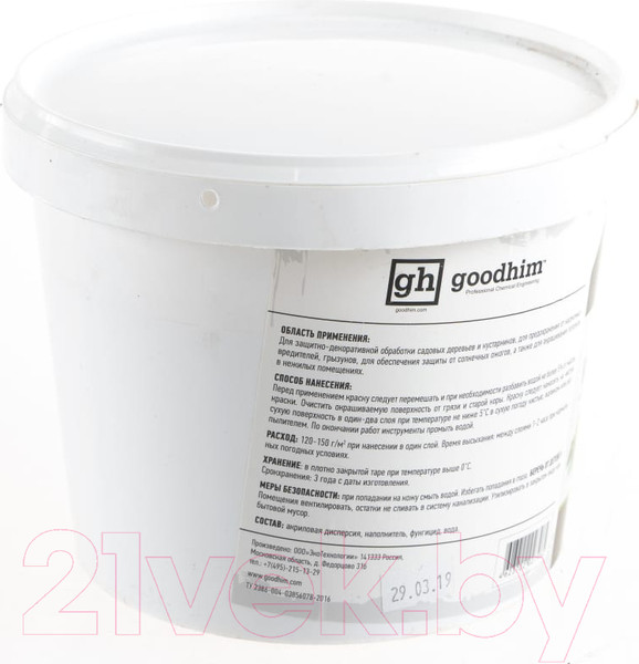 Изображение товара Краска GoodHim Для садовых деревьев Т151 / 27962 (2.5кг)