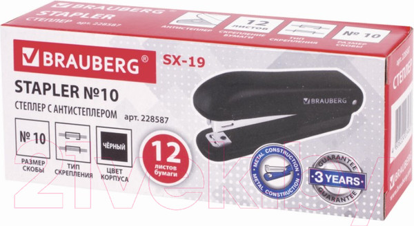 Изображение товара Степлер Brauberg SX-19 / 228587 (черный)