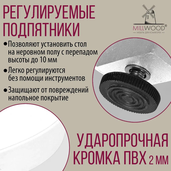 Изображение товара Обеденный стол Millwood Женева 3 Л раздвижной D100-140x100x76 (белый/металл белый)