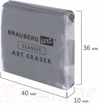 Изображение товара Ластик Brauberg Art Classic/ 228064