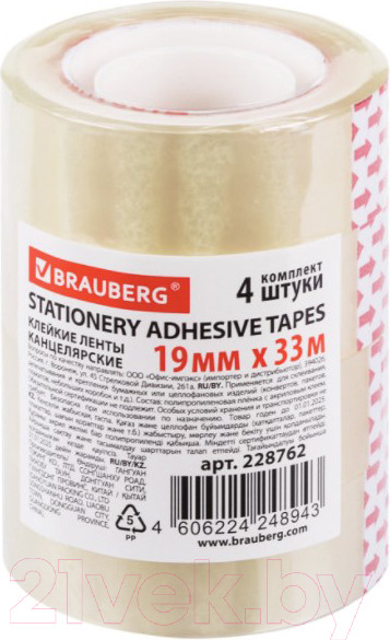 Изображение товара Скотч Brauberg 228762 (4шт)