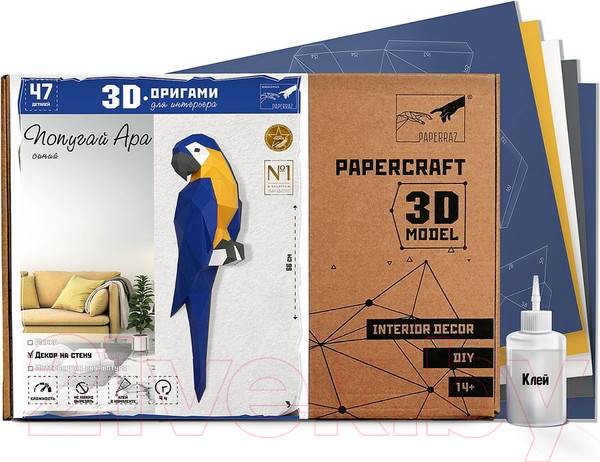 Изображение товара Объемная модель Paperraz Попугай Ара / PP-1ARA-3BLU (синий)