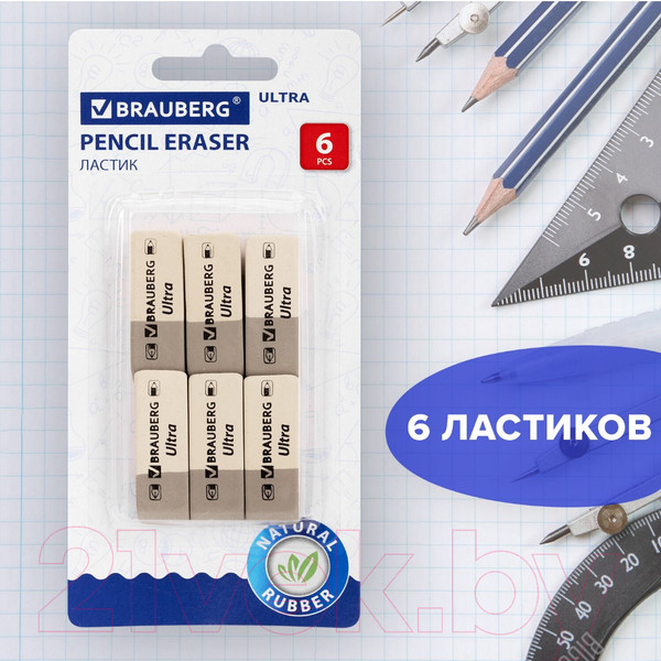 Изображение товара Набор ластиков Brauberg Ultra / 229600 (6шт)