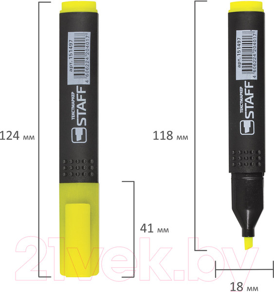 Изображение товара Набор маркеров Staff College Stick / 151501 (4шт)