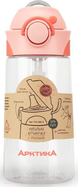 Изображение товара Бутылка для воды Арктика 712-450-2 (персик)