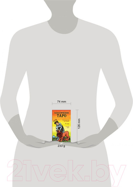 Изображение товара Книга Эксмо Классическое Таро. Руководство для гадания + 78 карт