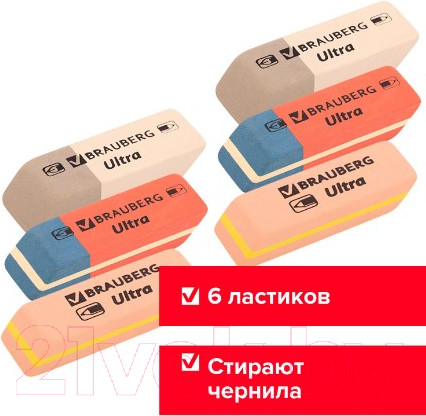 Изображение товара Набор ластиков Brauberg Ultra Mix / 229602 (6шт)