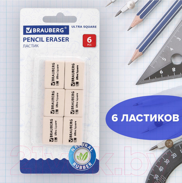 Изображение товара Набор ластиков Brauberg Ultra Square / 229603 (6шт)