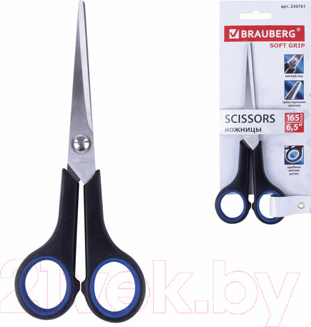 Изображение товара Ножницы канцелярские Brauberg Soft Grip / 230761
