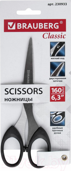 Изображение товара Ножницы канцелярские Brauberg Classic / 230933