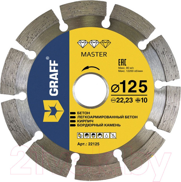 Изображение товара Отрезной диск алмазный GRAFF 22125