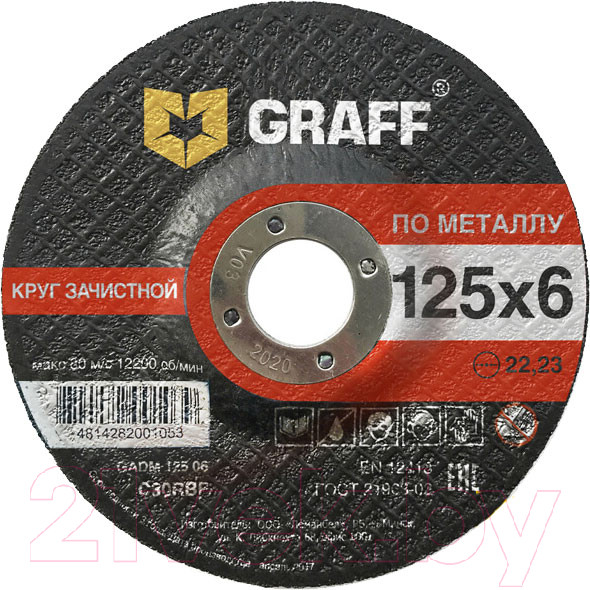 Изображение товара Шлифовальный круг GRAFF 9412560