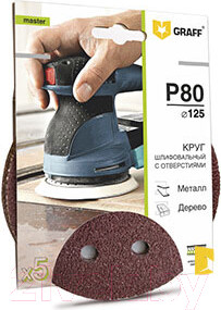 Изображение товара Набор шлифлистов GRAFF 14512580 (5шт)