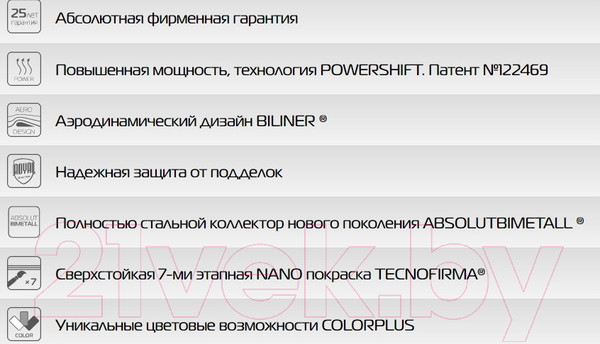 Изображение товара Радиатор биметаллический Royal Thermo BiLiner 500 (4 секции, с монтажным комплектом, кронштейном и кранами)