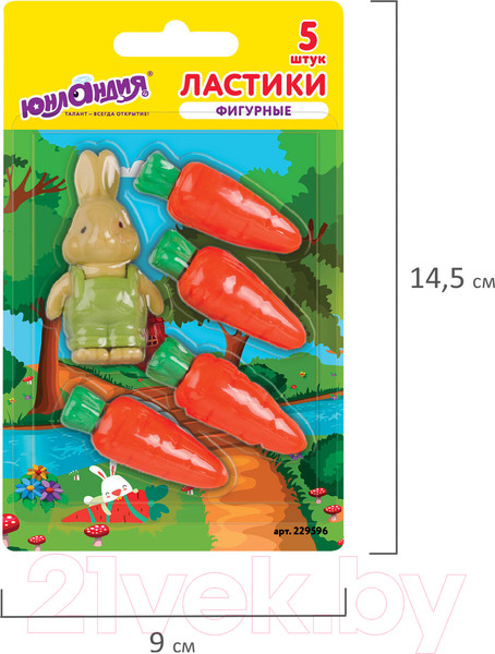 Изображение товара Набор ластиков Юнландия Зайчик и урожай / 229596 (5шт)